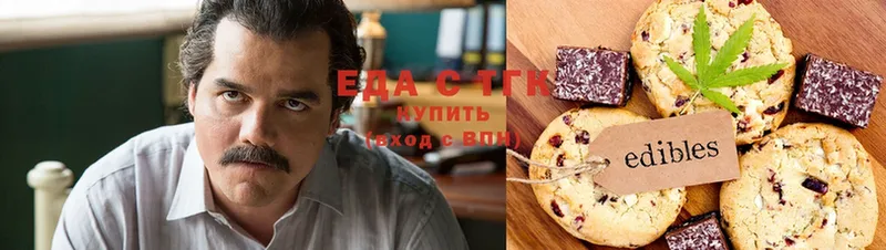 купить   кракен вход  Cannafood марихуана  Подольск 