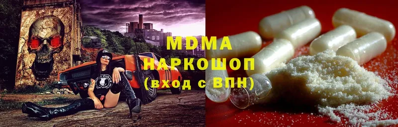 MEGA вход  что такое   Подольск  МДМА crystal 